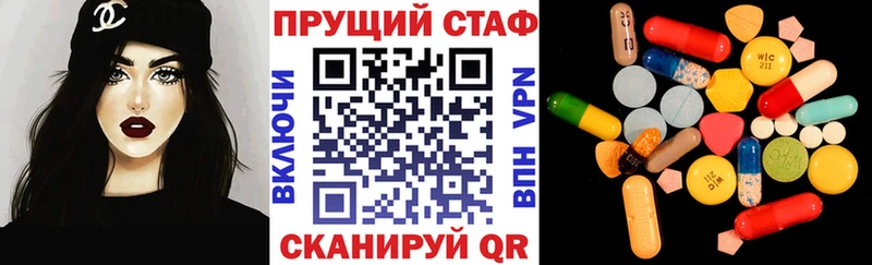 Где продают наркотики Злынка hydra ссылки Мефедрон APVP Канабис КОКАИН