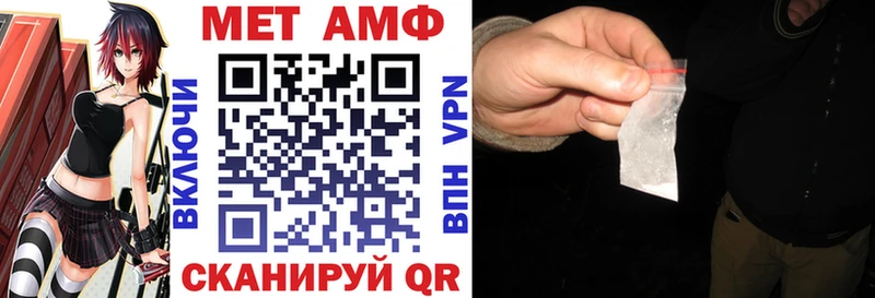 Амфетамин 98%  нарко площадка клад  Злынка 
