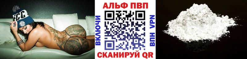 A PVP крисы CK  Злынка 