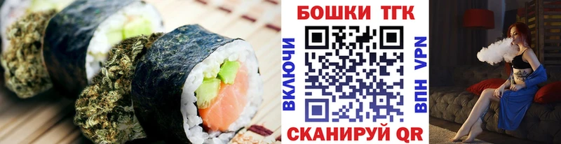 Canna-Cookies конопля  блэк спрут вход  Злынка  наркотики 