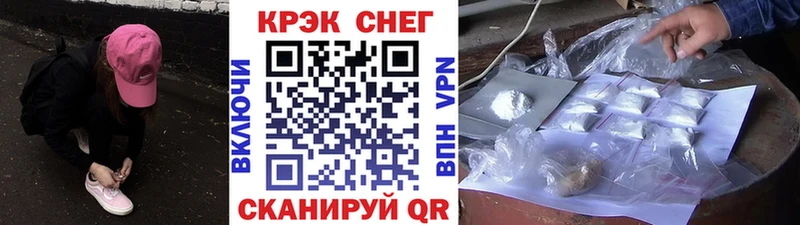 КОКАИН Эквадор kraken зеркало Злынка