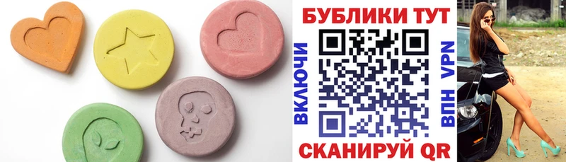 мега сайт  Злынка  Ecstasy Philipp Plein 
