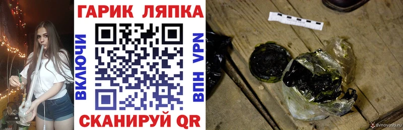 купить наркотик  Злынка  Гашиш 40% ТГК 
