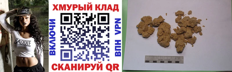 дарнет шоп мориарти официальный сайт ГЕРОИН хмурый Злынка kraken как зайти