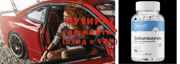 бутик Алексеевка