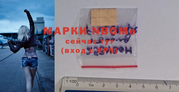 а пвп мука Нягань