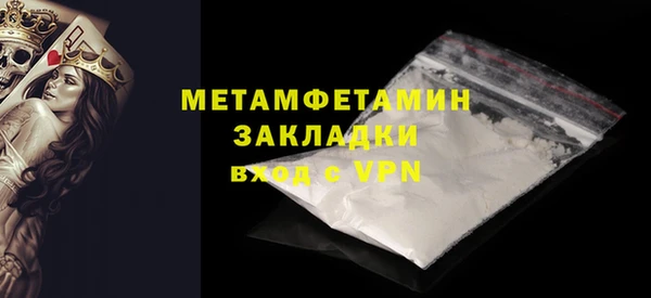 а пвп мука Нягань