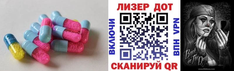 ЛСД экстази кислота Злынка