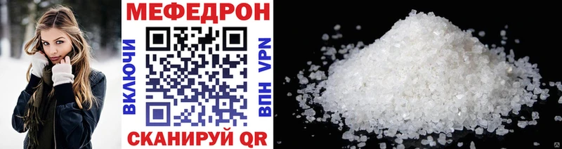blacksprut онион  Злынка  МЯУ-МЯУ мука 
