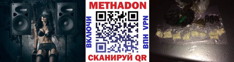 как найти наркотики  blacksprut tor  МЕТАДОН methadone  Злынка 