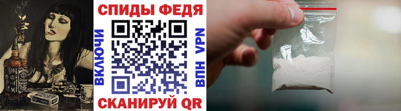 Первитин кристалл  закладки  Злынка 