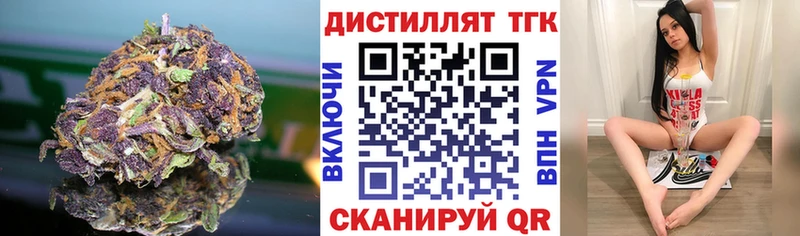 блэк спрут Злынка Дистиллят ТГК концентрат