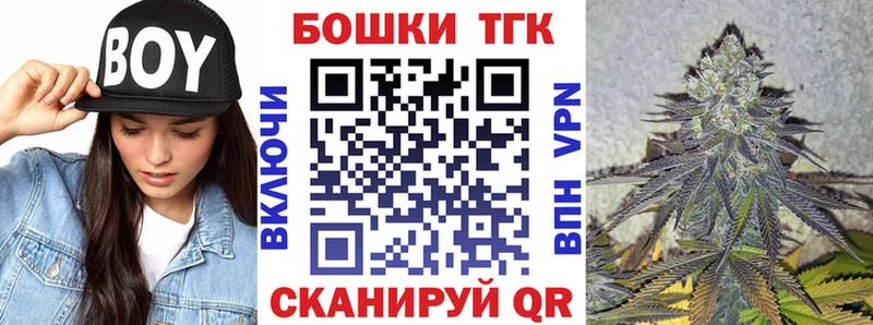 Шишки марихуана тримм  Злынка 